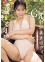 ミニ系 小柄あざとい顔して、溢れる肉感。小さいカラダに不釣り合いなG乳わがままボディ。夏生なつ、初めてのエロス覚醒