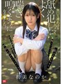 ミニ系 小柄無口な連れ子をしつこく舐め犯したらよく喘ぎ鳴くようになりました。 初美なのか