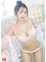 [ ミニ系 小柄 ]敏感少女の未開発ま●こを 7時間ずっとイカセ続けたら どうなるの？ 白花にあ