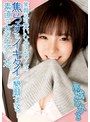 ミニ系 小柄笑顔の可愛いひかるちゃんは、焦らすとイキタイと懇願する素直な女の子でした。高城ひかる