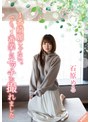 ミニ系 小柄1番綺麗じゃない。でも、1番楽しいエッチが撮れました 石原める