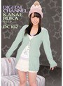 ミニ系 小柄DIGITAL CHANNEL DC102 佳苗るか