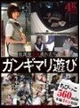 ミニ系 小柄放課後少女連れ去りガンギマリ遊び