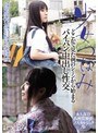 ミニ系 小柄少女つぼみどこかで見た例のシーンから始まるパイパン中出し性交