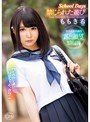ミニ系 小柄School Days 禁じられた遊び ももき希