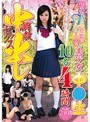 ミニ系 小柄初めての思春期に性が芽生えた美少女中●生10名 4時間 調教中出しセックス