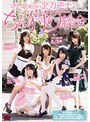 ミニ系 小柄ロリっ娘集団の全力逆ナンちん狩り総会