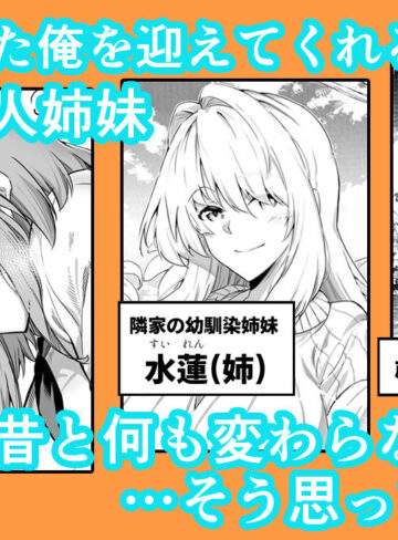 [ ミニ系 小柄 ]夏のヤリなおし総集編＋夏の息ヌキ