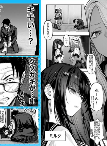 [ ミニ系 小柄 ]勝ったら何でもシてアゲる