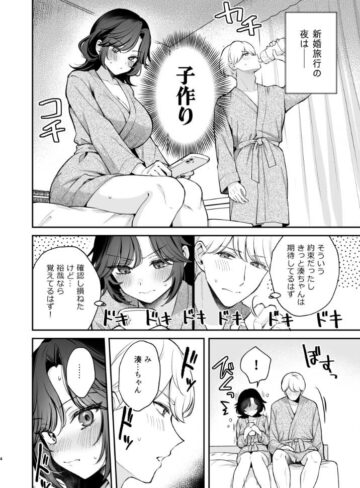 [ ミニ系 小柄 ]やっぱり君を孕ませたい