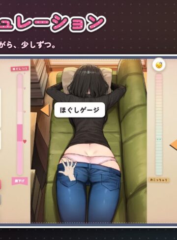 [ ミニ系 小柄 ]【ゲーム】人見知り保育士ちゃんと、臨時職員の俺がコスプレ中出しするまでの14日間