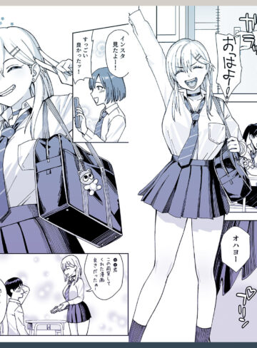 [ ミニ系 小柄 ]陰キャな俺だけが知っている生徒会長の裏側2。 〜陥没乳首の先輩が快楽に屈服して堕ちるまで〜