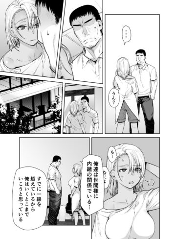 [ ミニ系 小柄 ]ギャル娘が父親との愛情ックス4