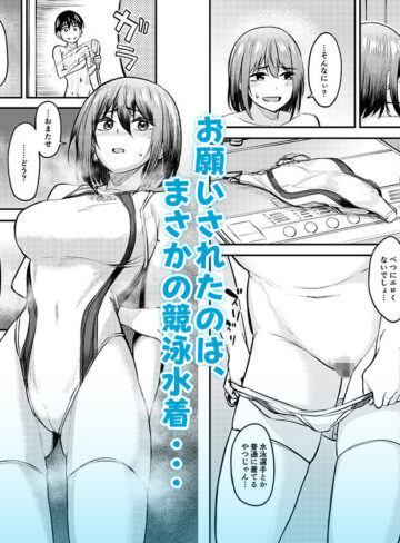 [ ミニ系 小柄 ]まんきつちゅう6自宅編