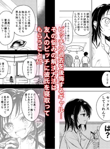 [ ミニ系 小柄 ]鍛えませ斗真くん！！ -痩せませ斗真くんシリーズ 2-