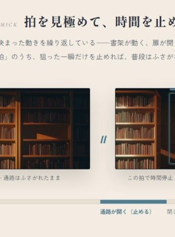 [ ミニ系 小柄 ]【スマホ対応】時間停止催●でJKにいたずらし放題な件について