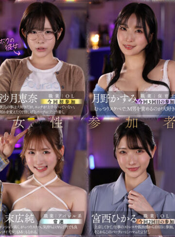 [ ミニ系 小柄 ]【VR】交姦キメセクNTR 都内某所。最愛の彼女と、興味本位で参加した怪しげなパ―ティー。見るだけのはずだったのに…。生ハメ スワッピング レズ etc. 何でもありな無法地帯の乱痴気騒ぎに飲み込まれてしまった話。